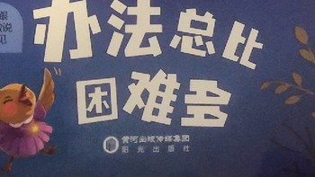 100件夏日小小事，幼儿心智启蒙绘本故事