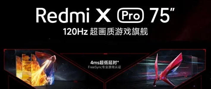 Redmi X Pro 电视：超值之选，不容错过！