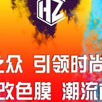 郑州汽车后市场盛会：HERZI品牌携前沿技术产品亮相，引发热议