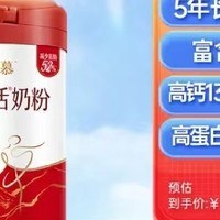 **【独家推荐】伊利轻慕红参焕活400g，送礼首选，为女士注入活力！**