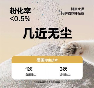 猫咪的新世界：网易严选猫砂来啦！🐾