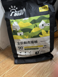 醇粹黑标鲜肉猫粮配料怎么样