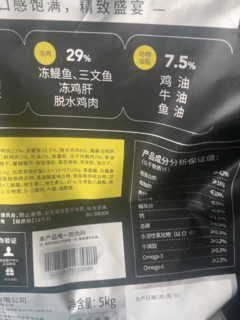 醇粹黑标鲜肉猫粮好不好