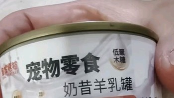 皇家搭档猫罐头成猫幼猫通用猫零食高汤补水鸡肉羊奶奶昔混合85g*6罐