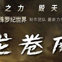 电影《龙卷风》最新发布的“风暴追踪”预告片揭示了即将到来的年度极限冒险