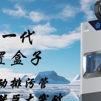 前置过滤器推荐：2024年最新前置盒子如何引领用水新潮流