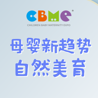 CBME母婴新趋势｜自然美育，不插电童年的无限可能