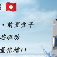 前置过滤器一线品牌：前置盒子引领2024年家庭用水净化新潮流