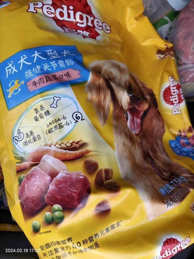 宝路狗粮怎么样啊