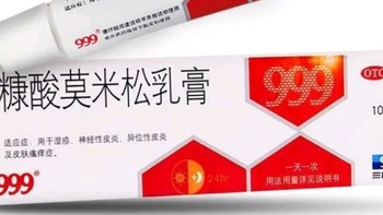 痒痒终结者：这款神奇产品让你告别瘙痒！