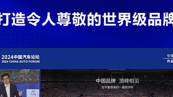 顶峰相见！上半年销量比亚迪夺魁 中国品牌前10占6实力尽显