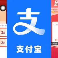 支付宝7月活动，0.99得10元支付权益、攒5.5元现金，速度！