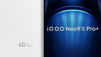 IQOO、真我、红米至尊版又开始内卷了！