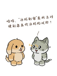 🐶🐱【萌宠揭秘】揭开