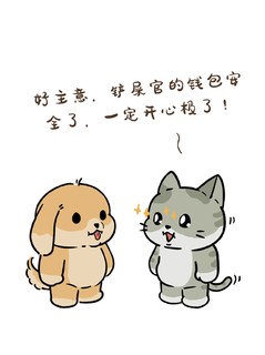 🐶🐱【萌宠揭秘】揭开