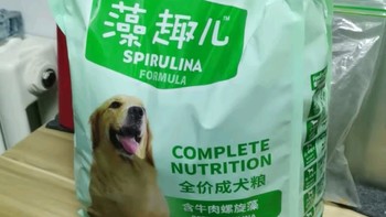 路宠物狗粮成犬全价粮中小型犬泰迪茶杯犬柯基鸡肉味1.8kg 