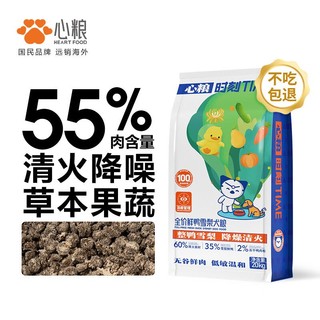 心粮鸭肉梨犬粮40斤