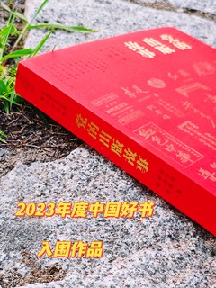 红色七月见证信仰的文化：《党的出版故事》