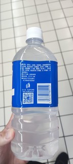 宝矿力 水特 900ml