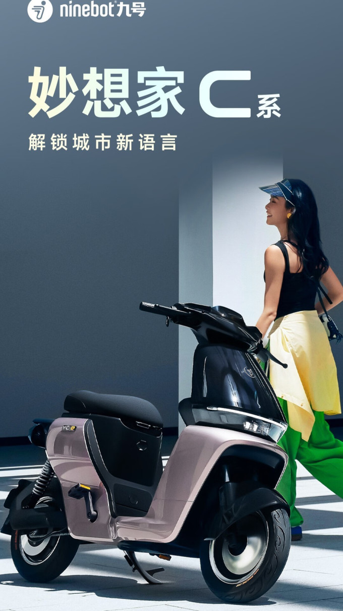 当前位置:>社区首页>运动户外>体育项目>电动车>笔记详情>680_1209竖