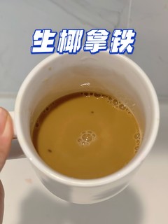 菲诺0糖厚椰乳的百变DIY饮品配方：万能辅助，超强美味