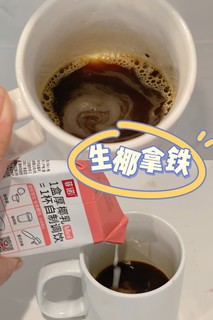 菲诺0糖厚椰乳的百变DIY饮品配方：万能辅助，超强美味