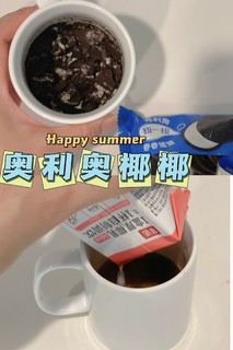 菲诺0糖厚椰乳的百变DIY饮品配方：万能辅助，超强美味