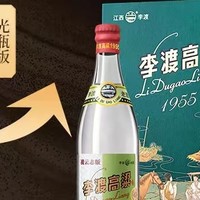 李渡高粱贵却很值