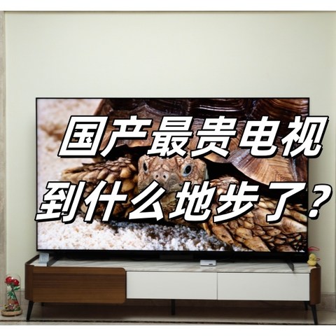 2024年的尖端画质是何体验？——TCL X11H测评