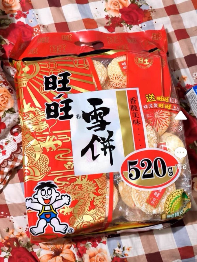 旺旺广告雪饼图片