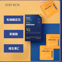 宋雨琦SERYBOX晚安片韩国酵素毛喉提取物提高代谢睡燃片营养包