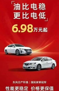 继续降！大众宝来6.98万 速腾8.98万……真-燃油爱好者的春天！