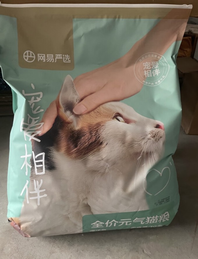 网易严选猫咪干粮