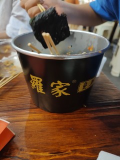 看球要吃臭豆腐