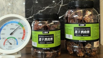 首次尝试十里风牌风干鸡胸肉，竟吃出牛肉味！