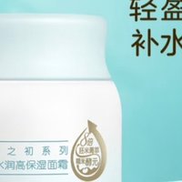 启初儿童面霜：守护宝宝娇嫩肌肤的秘密武器