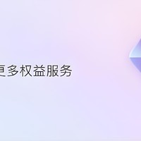 alipan第三方权益包开始正式收费，你的alist/cloudrive2/xiaoya用的是否还高清顺畅？