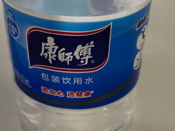 康师傅矿泉水