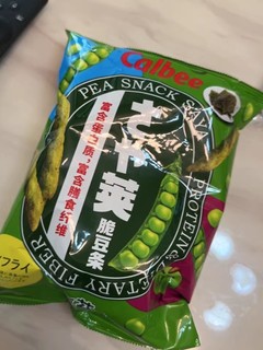 嘎嘎脆，豌豆脆！