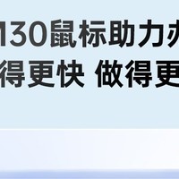 AI商务鼠标怎么样？用了才知道，工作效率翻倍！我的讯飞AM30使用感受