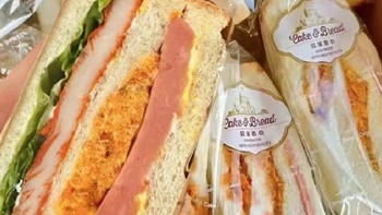 【6个】鸡肉三明治早餐面包芝士紫米夹心肉粉松学生健康品代餐面包