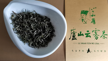 庐山云雾茶在哪里买比较正宗？