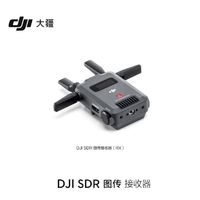 1699元起，DJI 大疆 SDR 图传正式发布