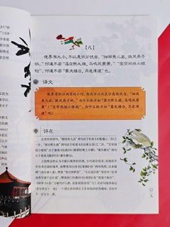 品至美诗词，聆听大师美学绝唱：王国维《人间词话》