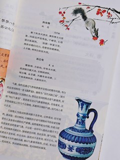 品至美诗词，聆听大师美学绝唱：王国维《人间词话》