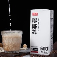 菲诺厚椰乳，专为植物奶咖啡而生
