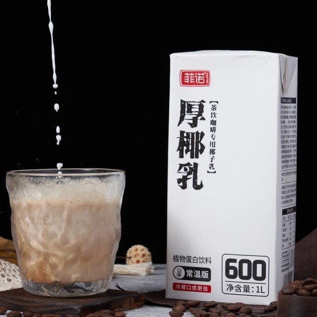 菲诺厚椰乳，专为植物奶咖啡而生