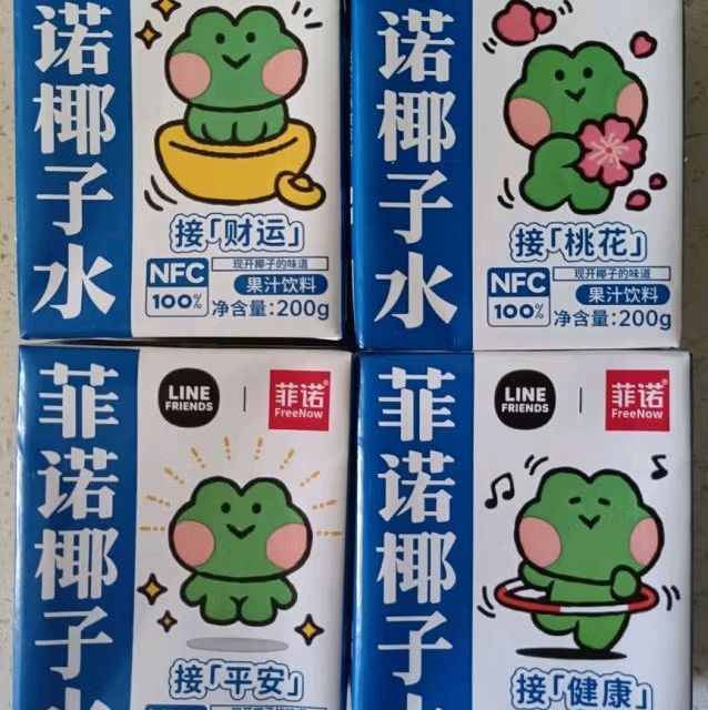 菲诺椰子水，yyds
