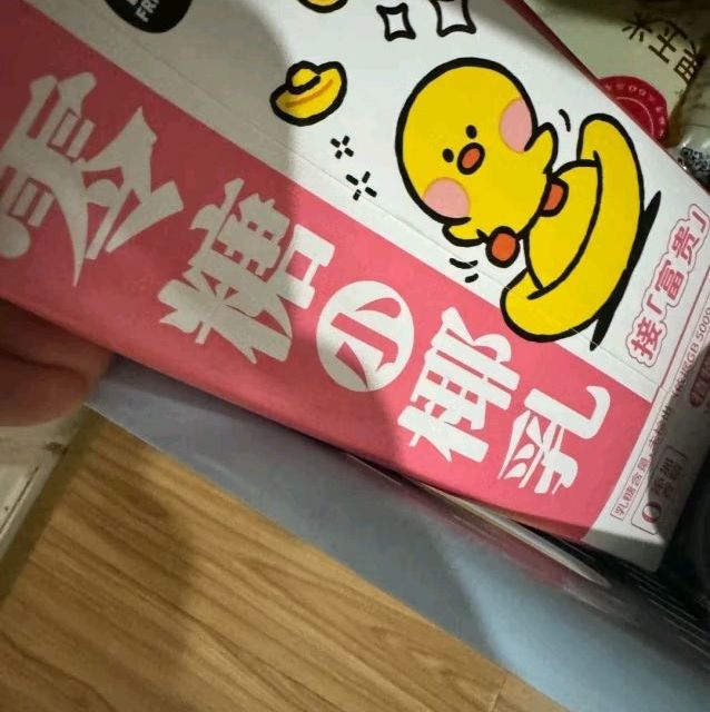 菲诺零糖小椰乳，轻盈一下