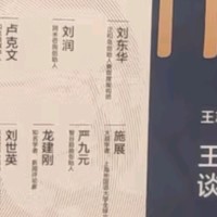 一定要打开你的格局